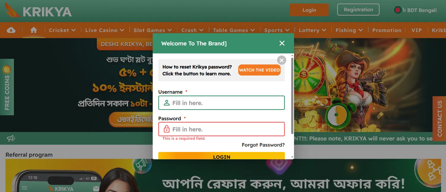 Krikya sign up process details
